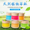 Astree 车载木盖香膏 杯式固体香膏 空气清新剂 新房新车除异味 家车两用 商品缩略图7