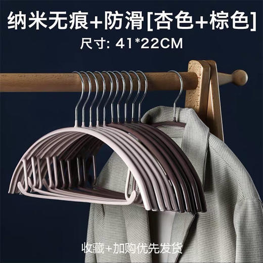 半圆防滑衣架晾衣服架子家用无痕衣挂衣撑 商品图8