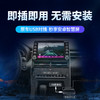 兜风智慧车盒｜原车屏升级安卓智能 商品缩略图3