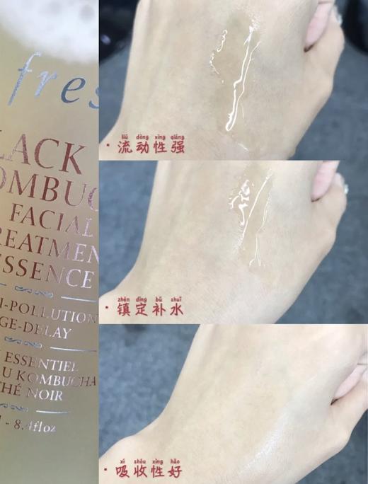抗敏提亮赶走暗沉！fresh馥蕾诗红茶酵母酵萃精华水20ML 商品图4