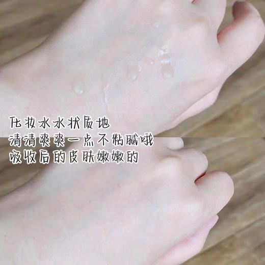 敷尔佳积雪草舒缓修护水乳 商品图6