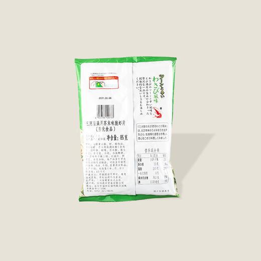 三河屋满月芥末味脆虾片 85g 商品图1