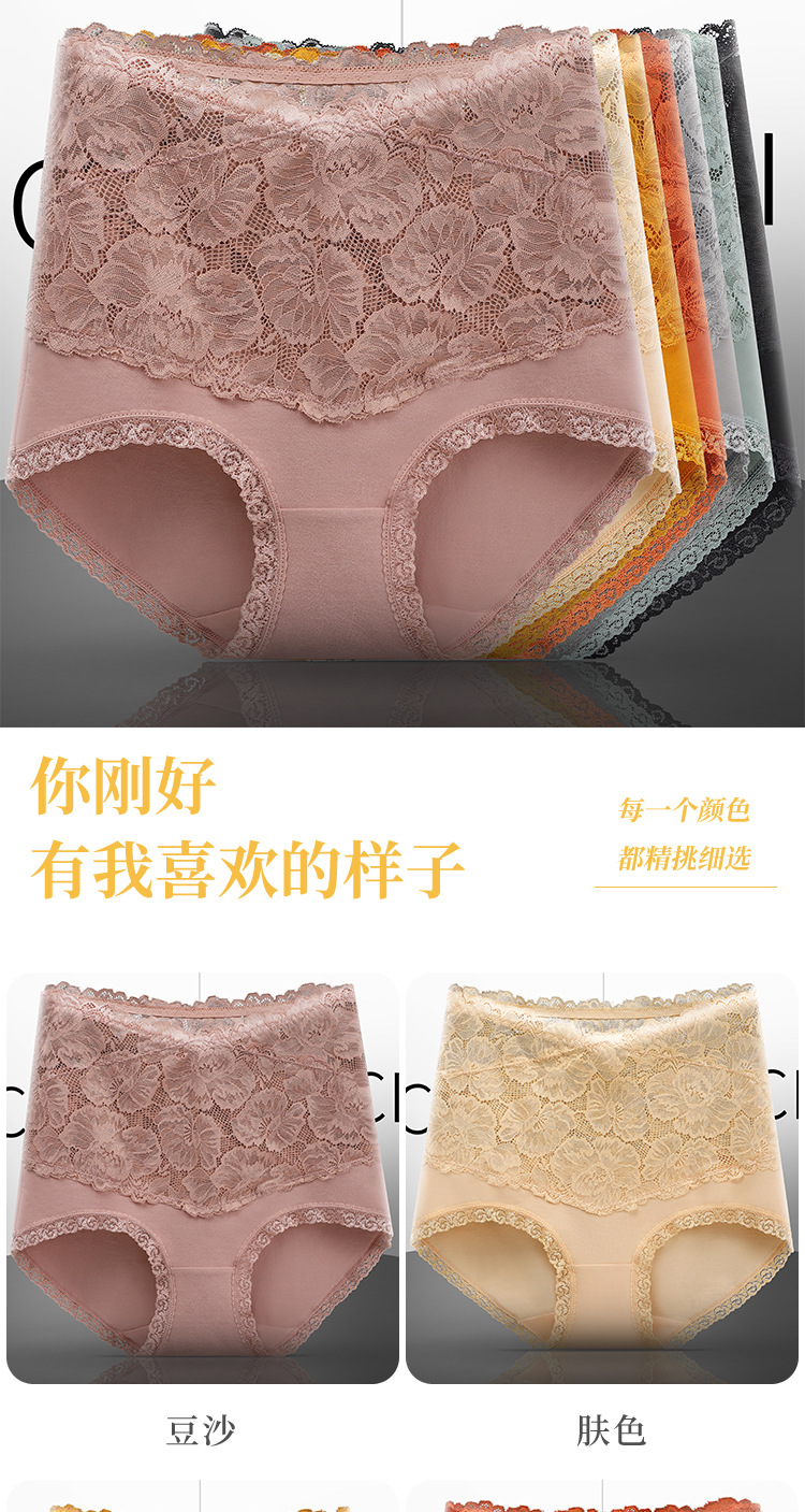 详情图-黄色细节_10