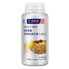 纽斯葆牌多种B族维生素片 一片含7种维生素B  30.6g（510mg/片*60片） 商品缩略图3