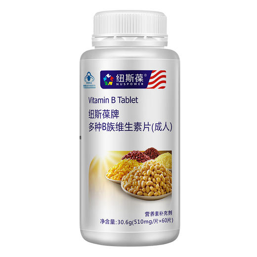 纽斯葆牌多种B族维生素片 一片含7种维生素B  30.6g（510mg/片*60片） 商品图3