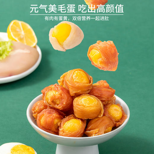 疯狂小狗 狗零食鸡鸭肉黄金丸 100g 商品图5