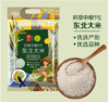 中粮初萃中粮1号东北大米5kg 商品缩略图0