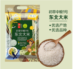 中粮初萃中粮1号东北大米5kg