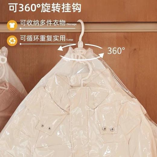 挂式加厚真空压缩袋收纳 大衣羽绒服收纳防潮防霉 商品图8
