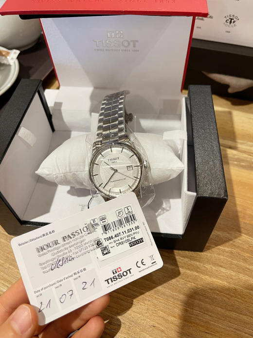 国内现货 Tissot天梭男士机械表⌚️¥3500元 41mm 公价5650 全球保修 商品图2