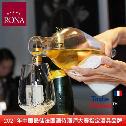 RONA/洛娜 双耳陶罐 侍酒师Jasper手工 白葡萄酒醒酒器 冰酒器 商品图0