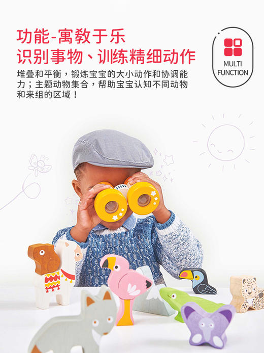 LE TOY VAN品牌 动物堆叠平衡积木 商品图4