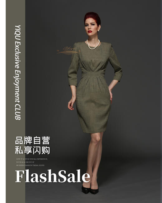 【断码】L/LC/XL码•YIQU |“经典凝视”连身裙（茶色·含10%棉）PT 商品图0