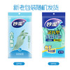 妙洁 灵巧型绒里手套4双组合装 合手防滑 柔韧耐用 72小时发货 商品缩略图1