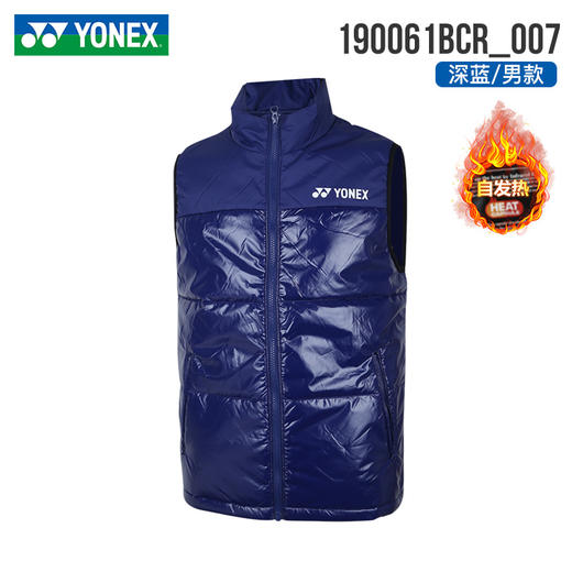 YONEX尤尼克斯 190021BCR/290021BCR男女款羽毛球服运动保暖棉背心[特惠清仓] 商品图2