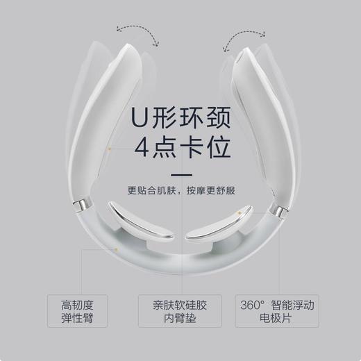 【温江】SKG颈椎按摩仪4098蓝牙款 商品图1