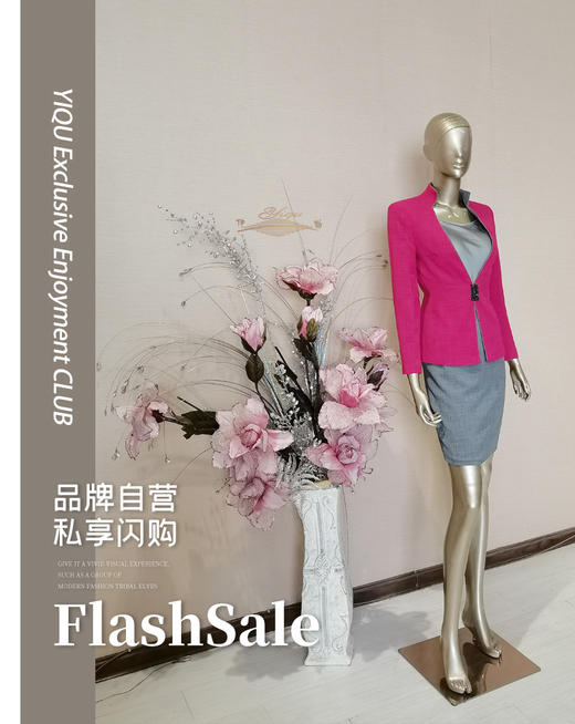 YIQU |“爱在深秋”西装上衣（玫红） 商品图0