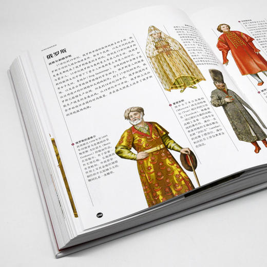 世界服饰史图典：古代到19世纪的时尚 商品图7