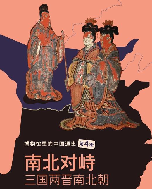 【适合5+】博物馆里的中国通史～好看有趣又有干货，历史更鲜活 商品图3