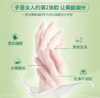 馥佩绵羊油护手霜滋润保湿补水防干裂不油腻 商品缩略图3