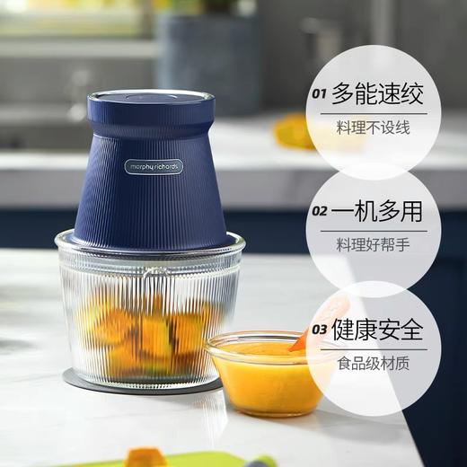 【50代金券】Morphy Richards/摩飞 无线电动绞肉机MR9402 [福利品] 商品图2