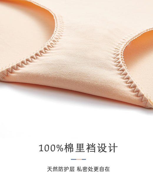 【内裤】爱慕大码精梳棉 纯棉高腰内裤 商品图7