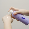 日本蜜梨紫苏舒缓身体乳 一抹化水  改善干皮  300ml/瓶 商品缩略图13