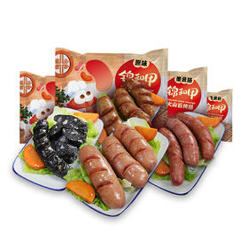 第二份半价！这个零食好吃到飙泪，满满都是肉，一咬就爆汁！