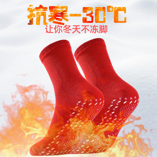 【舒适弹力袜子5双】舒适弹力耐穿密集点阵发热  商品图2