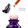 10%玻色因！稀缺中小样！修丽可紫米精华4ml/15ml 商品缩略图2