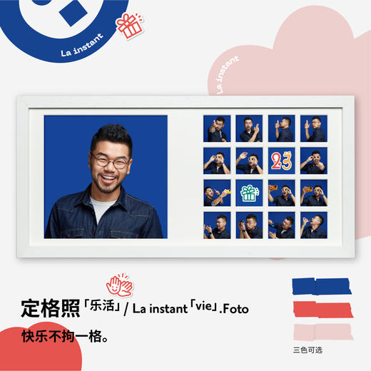 实体礼卡｜定格照/La instant.Foto 商品图4