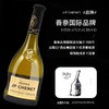 JP.CHENET香奈窖藏霞多丽维欧尼干白葡萄酒 法国原瓶进口 750ml 节日礼赠 亲朋聚会 72小时发货 商品缩略图0