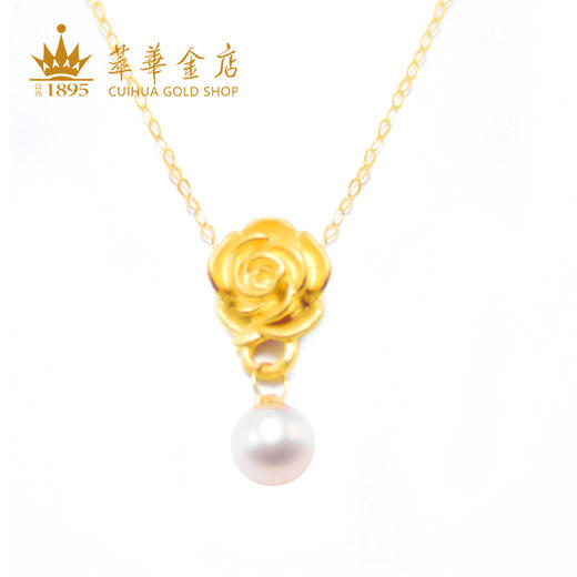 萃华金店玫瑰花套链 商品图0