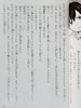 【中商原版】想哭的我戴上了猫的面具 假名注音版 日文原版 泣きたい私は猫をかぶる 角川つばさ文庫 商品缩略图4