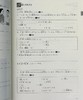 【中商原版】现场日语 在日工作外国人的日语交流 应用篇 日文原版 ゲンバの日本語 応用編 働く外国人のための日本語コミュニケーション 商品缩略图6