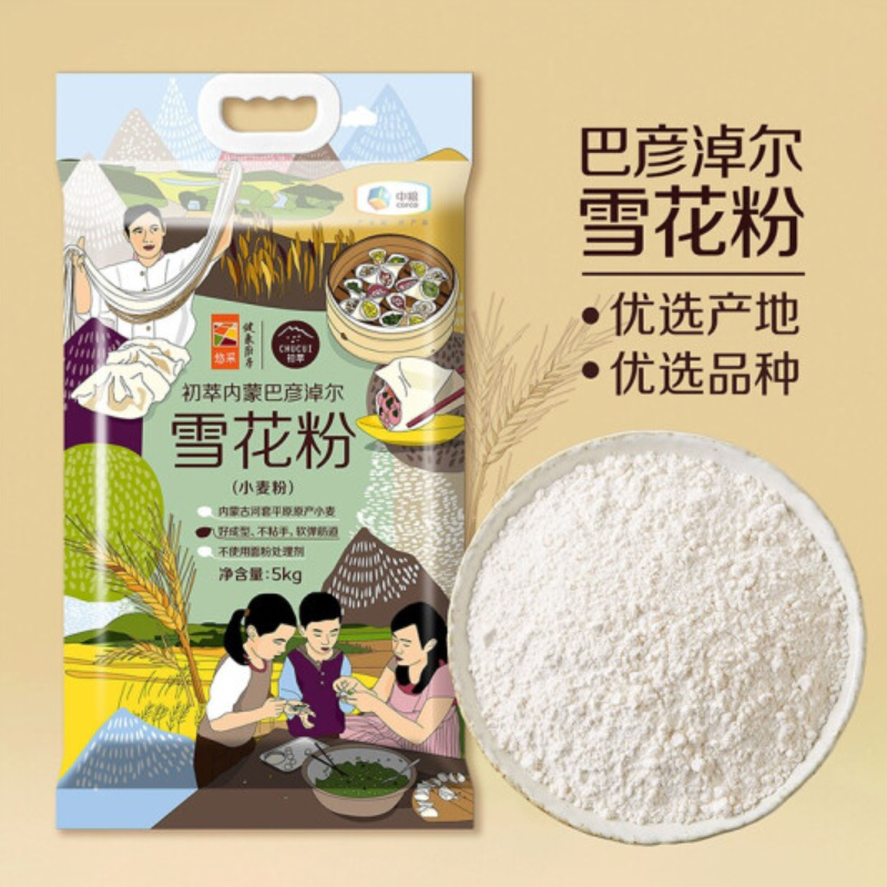 中粮初萃雪花粉5kg