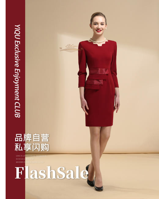 【特惠】YIQU |“阳光一夏”连身裙（玛莎拉红）PT 商品图0