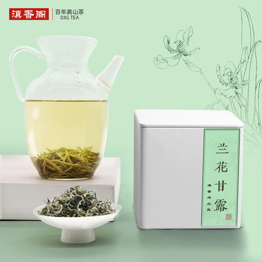 兰花甘露50克 全兰草花窨制 拒绝香精 商品图10