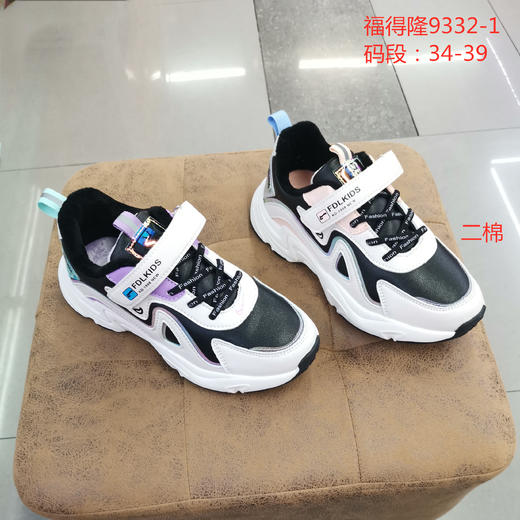 福得隆新款二棉女款运动鞋9332-1  34-39码 商品图0