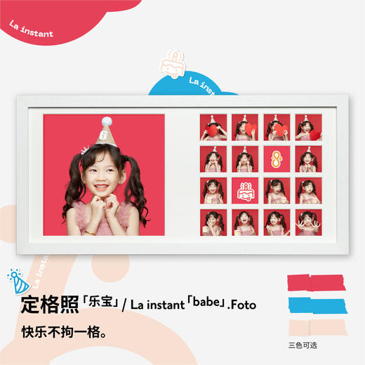 实体礼卡｜定格照/La instant.Foto 商品图3