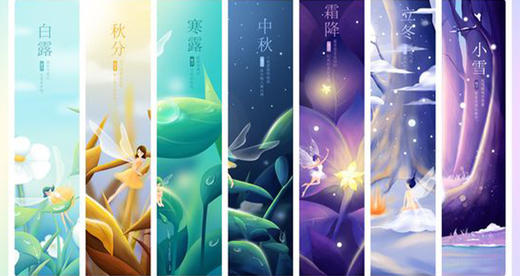 二十四节气文化当代探索 —— 合一文化节特别呈现 商品图0