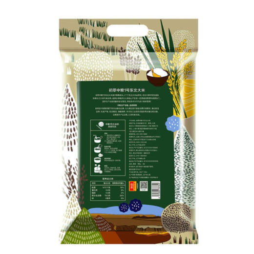 中粮初萃中粮1号东北大米5kg 商品图4