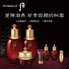 后.津率享红华凝香系列礼盒七件套 商品缩略图3