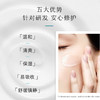 敷尔佳积雪草舒缓修护水乳 商品缩略图9