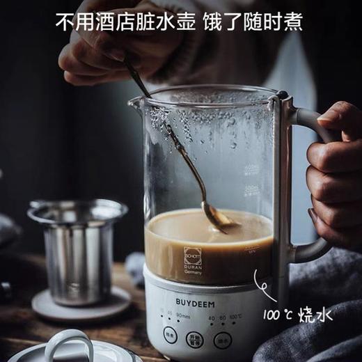 汤粥茶饮全都会 随时随地开小灶 | Buydeem/北鼎 迷你养生壶K31F[福利品] 商品图7
