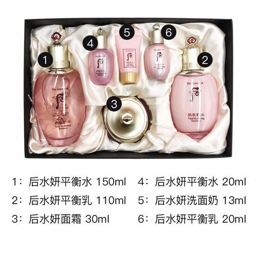 后.拱辰享水沄系列礼盒 商品图2