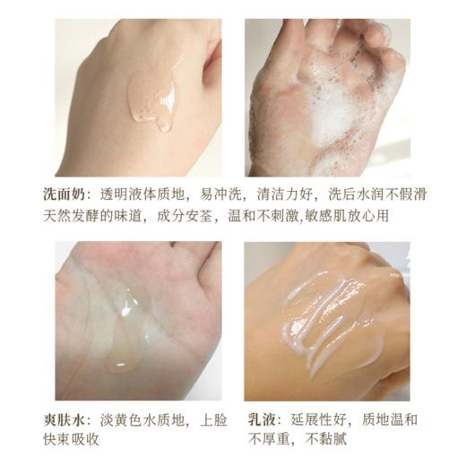 韩国呼吸苏秘sum37° 弱酸呼吸泡沫洗面奶250ml 清洁洁面液孕妇可用 商品图4
