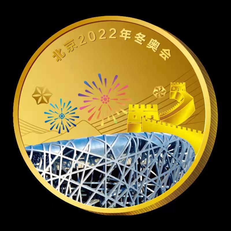 【证书1388靓号】2022北京冬奥会纪念章 全套5枚带原盒证书!仅此一套!
