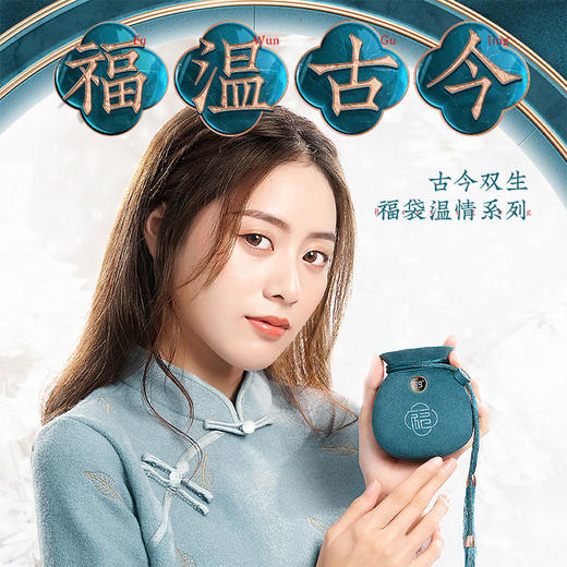 新款福袋暖手宝USB充电式充电宝两用安全防爆速热电热宝礼物 商品图7