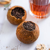 燕语柑普茶130g 商品缩略图2
